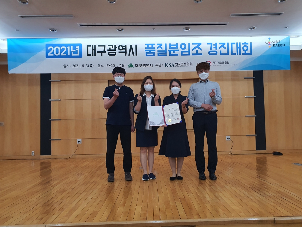 뱸ü 2021 뱸 ǰ ȸ   4  ߴ.