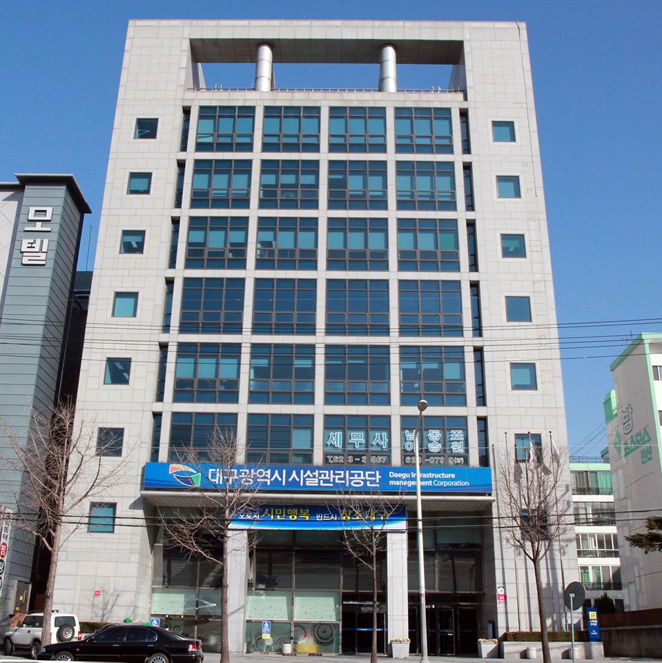 대구시설관리공단 설맞이 종합대책 두번째 이미지