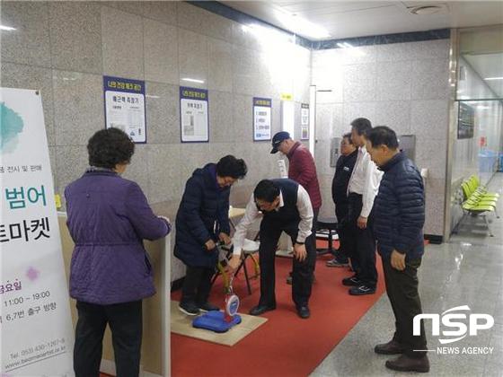 내몸에 꼭 맞는 운동처방 받으러 범어지하도로 오세요 이미지
